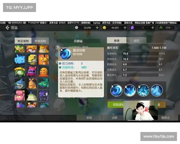 海岛纪元:技能属性栏切换探秘 海岛纪元:技能属性栏切换探秘