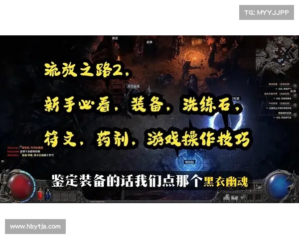 流放攻略(流放攻略去哪看:流放炼狱:求生攻略与技巧) 流放攻略(流放攻略去哪看:流放炼狱:求生攻略与技巧)