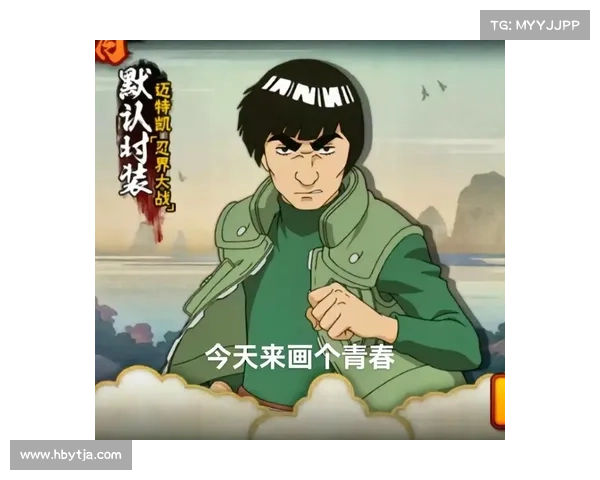 火影忍者:平民忍者的逆袭与生存法则 火影忍者:平民忍者的逆袭与生存法则