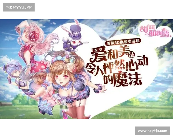 甜甜萌物语攻略9 甜甜萌物语攻略9