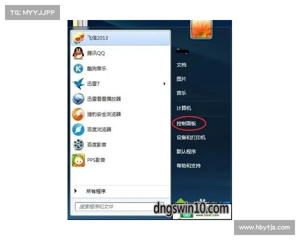 电脑单机游戏界面退出设置方法 电脑单机游戏界面退出设置方法