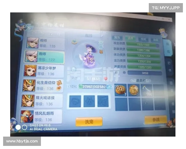 神武手游化生孩子 神武手游化生孩子