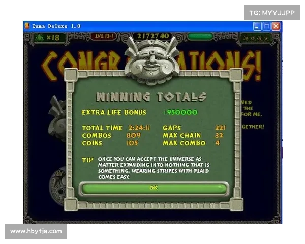 纯净版祖玛单机游戏下载攻略 纯净版祖玛单机游戏下载攻略