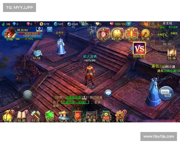 苍穹之剑:指尖上的仙侠传奇 苍穹之剑:指尖上的仙侠传奇