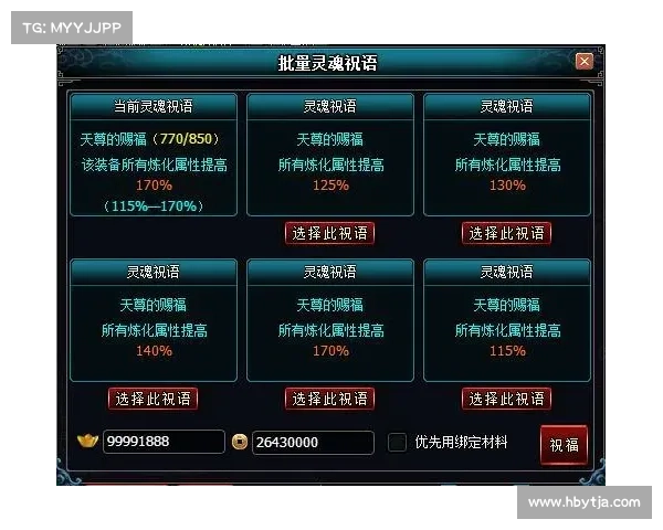 英雄远征装备攻略 英雄远征装备攻略