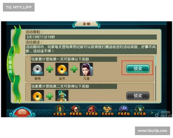 荒莽纪攻略 荒莽纪攻略