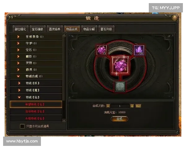 贪玩伏诛:灭神攻略秘籍揭秘 贪玩伏诛:灭神攻略秘籍揭秘