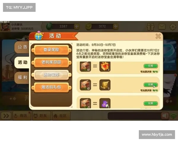 迷你世界攻略宝典：一盒通关秘籍