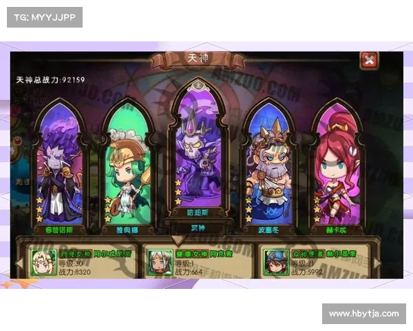 部落守卫战6 3攻略 部落守卫战6 3攻略