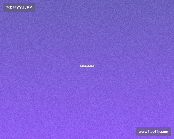 华洋电子竞技平台官网